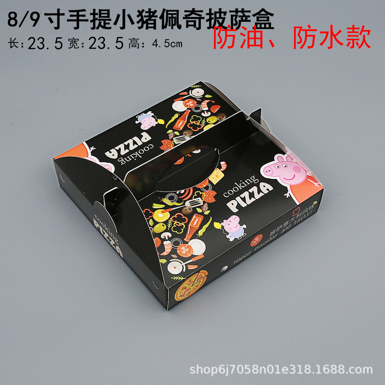 Caja de embalaje de pizza 6 / 7 / 8 / 9 / 10 pulgadas patrón de dibujos animados frutas y verduras pizza caja de waffles para llevar caja de embalaje image 4