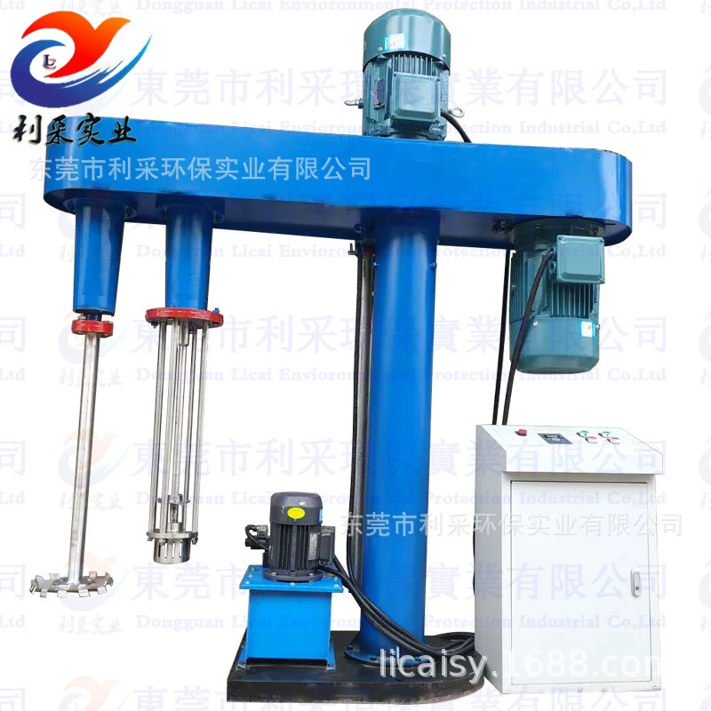 Гидравлическая вакуумная дисперсионная машина Клей ABКлей концентрическая ось вакуумная дисперсионная машина с низкой скоростью соскабливания нижней стенки