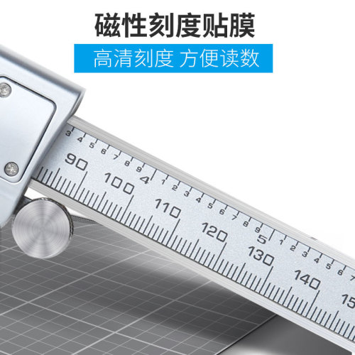 syntek metal stainless steel electronic digital display vernier caliper high precision industrial grade 0-150/200/300mm