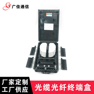 Manufacturers supply 24/48 core optical cable terminal box 24 core wiring terminal box optical fiber junction box pigtail connector box