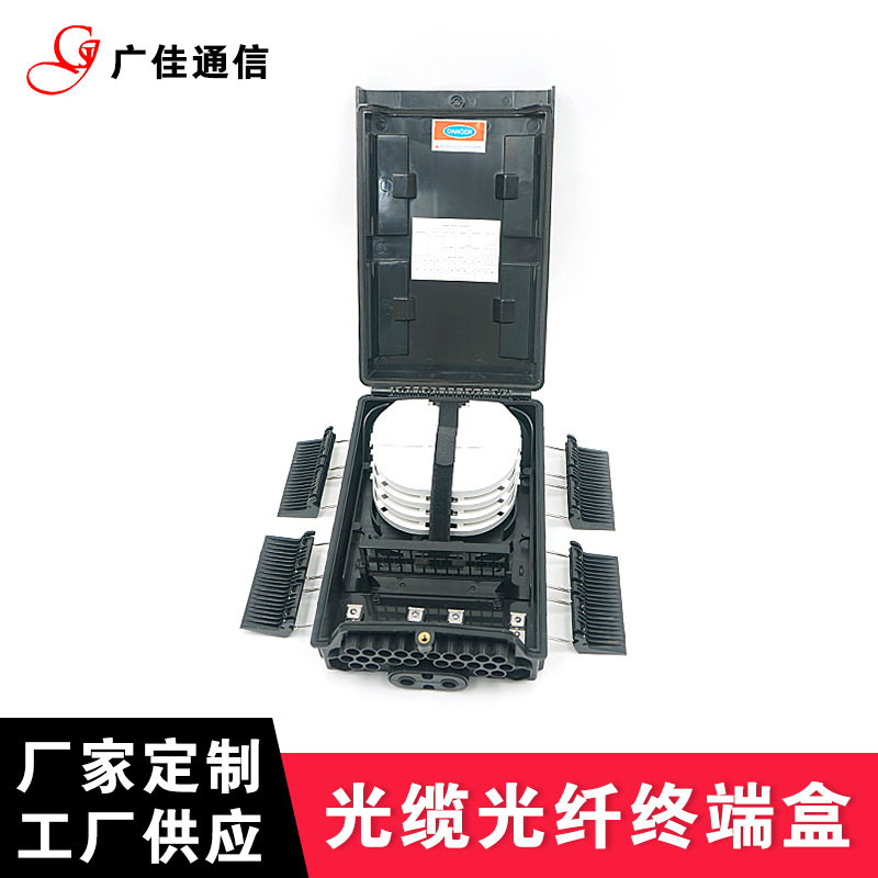 厂家供应24芯光缆终端盒 24芯接线终端盒光纤接线盒尾纤接头盒