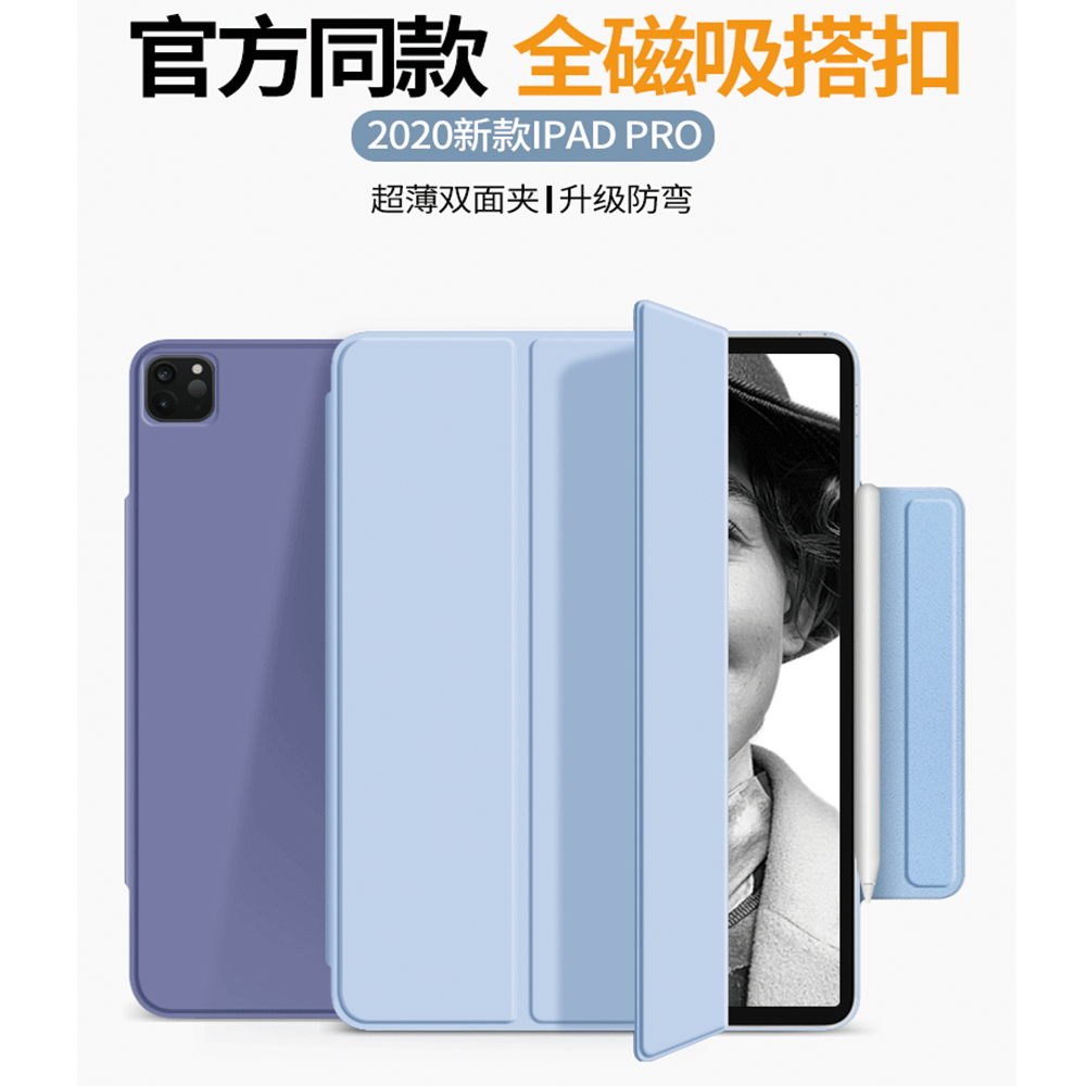 Adecuado para iPad pro11 pluma de succión magnética de doble cara carga 10,9 funda protectora Air4 tri-fold hebilla magnética Funda de cuero