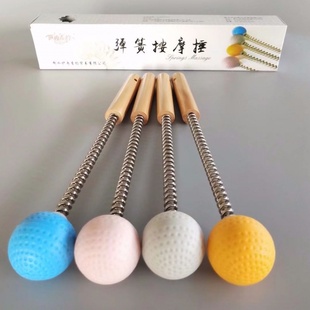 Golf ball rubber spring massage hammer massage hammer Meridian hammer back leg shoulder cervical vertebra hammer massage stick