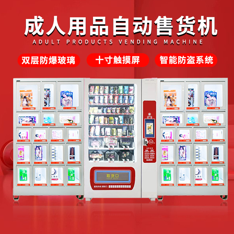 Hanlu productos para el cuidado de la salud máquina expendedora de productos no tripulados venta automática productos para el cuidado de la salud máquina expendedora 24 HORAS DE NEGOCIOS