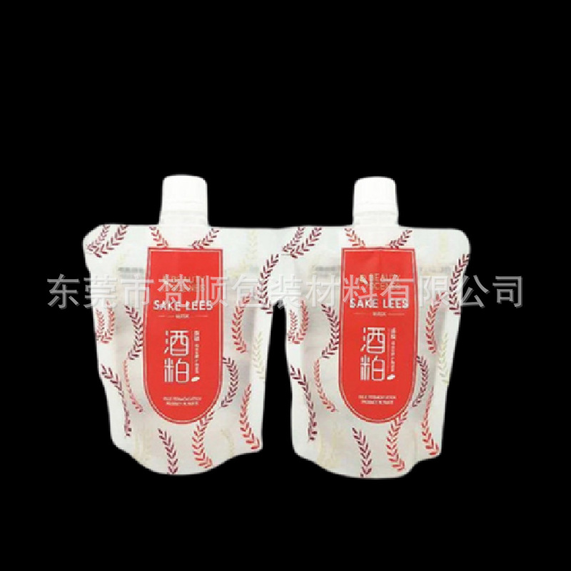 Customized 170g Wine Meal Mask Aluminum Foil Spout Bag Portable Facial Cleanser Cosmetics Liquid Composite Packaging Bag