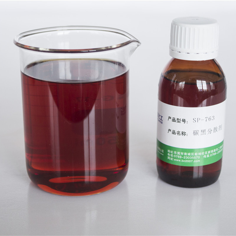 高分子聚合物降低粘度增进流动性提高黑度 炭黑分散剂