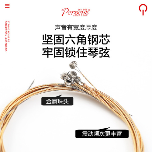 Silver-plated folk guitar strings set of 6 wooden guitar strings single piece 1 set of black string six pieces complete set of guitar accessories