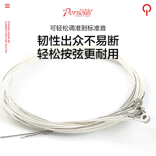 Silver-plated folk guitar strings set of 6 wooden guitar strings single piece 1 set of black string six pieces complete set of guitar accessories