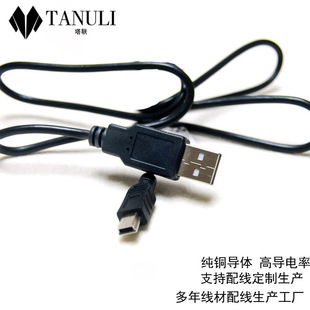 MP5�ӿ�USB2.0�DMini5pT�Ϳ����CMP3�����x�������z��C���