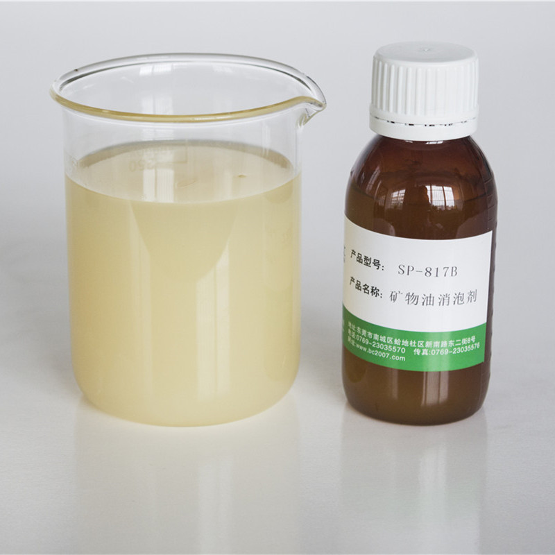 解决乳胶制品过程产生泡沫的麻烦 免费试样 天然乳胶消泡剂