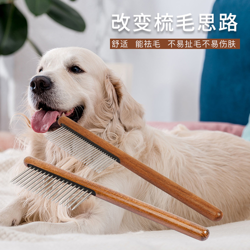 Pet Cat and Dog Flea Comb, Sparse-toothed Cat Comb, Wooden Straight Comb, Detangle and Remove Loose Hair