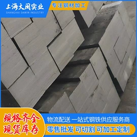 冷拉钢;扁钢;方钢