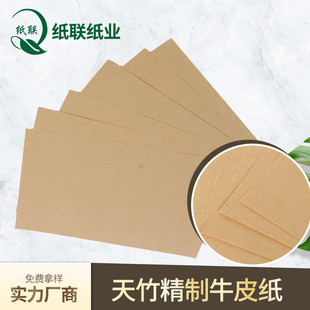 100g-250g����ţƤ����������������l���b���YƷ�Ӻ��p��