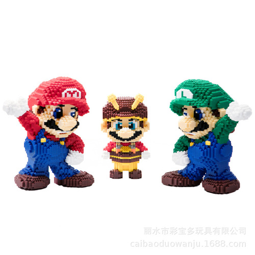Caibao multi-adult small particle assembly Internet celebrity building blocks creative handmade educational gifts men and women street stall toys
