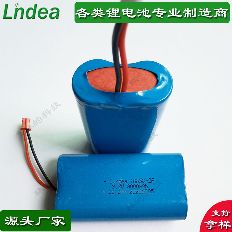 供富氢水杯胶囊/红豆暖手宝圆柱形锂电池3.7/18650/3000/认证齐全