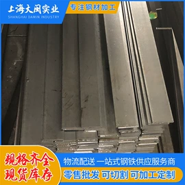 冷拉钢;扁钢;异型钢