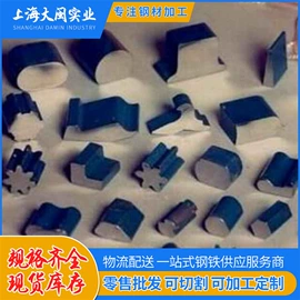 冷拉钢;扁钢;异型钢