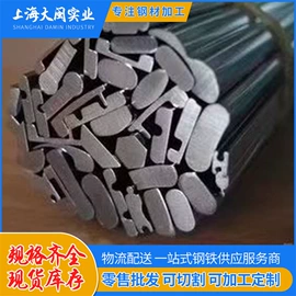 冷拉钢;扁钢;方钢