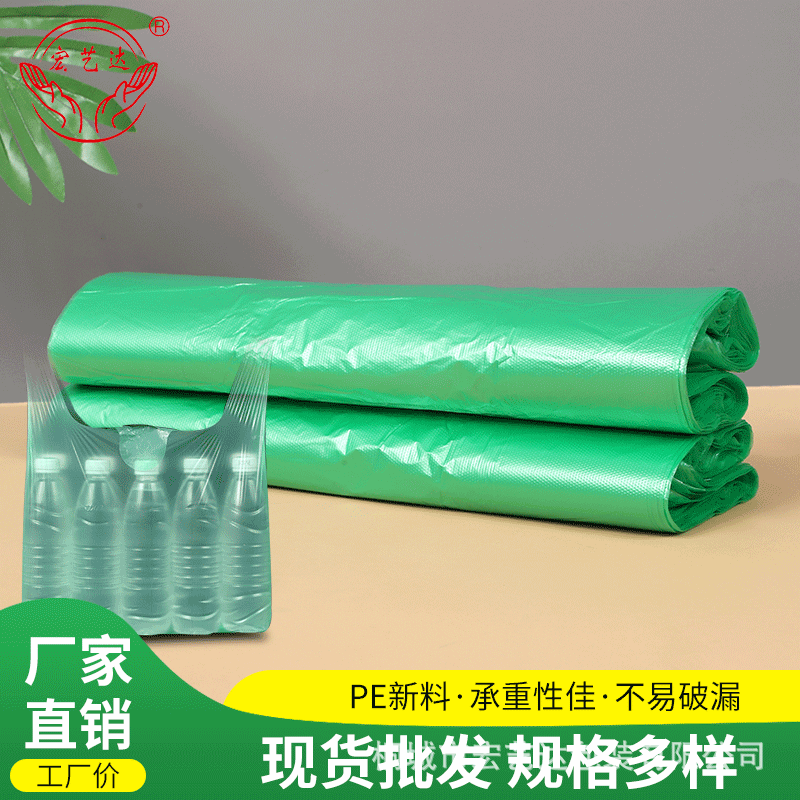 背心塑料袋购物方便袋超市打包袋 塑料背心袋子批发供应量大从优