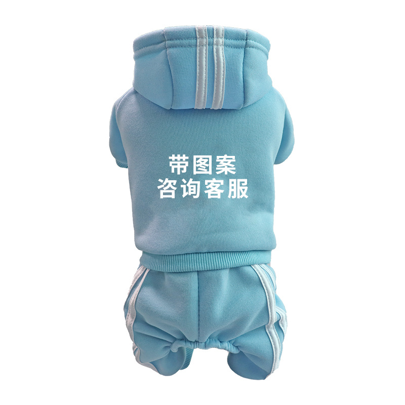 네발 스웨트셔츠 라이트블루