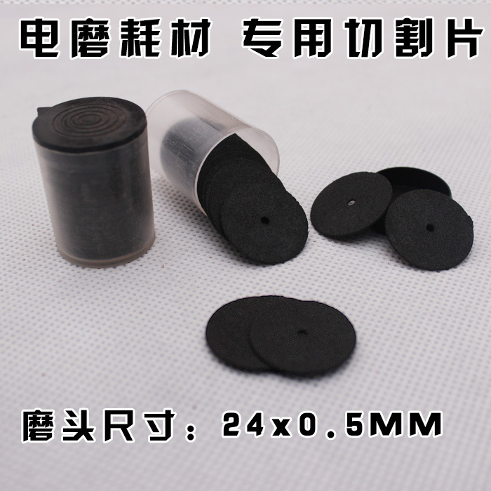 Hilda en stock suministro de fábrica pieza de corte de molienda eléctrica especial pieza de muela pequeña pieza de corte de resina taladro eléctrico al por mayor