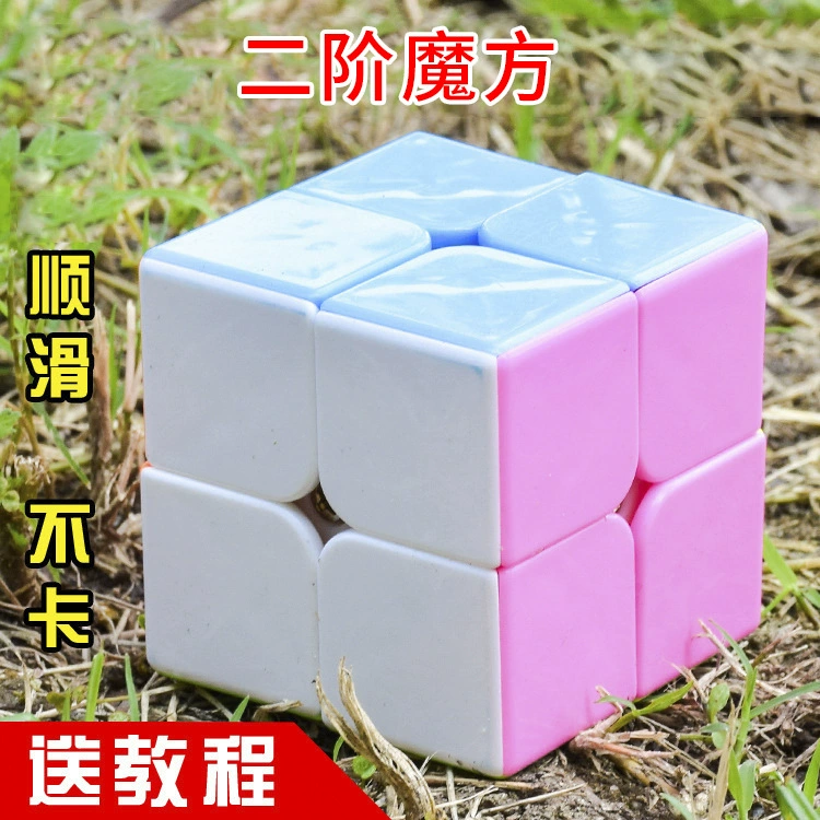 [Реальный цвет второго порядка Цветной Кубик Рубика] Реальный цвет второго порядка кубик Рубика Волшебный друг
