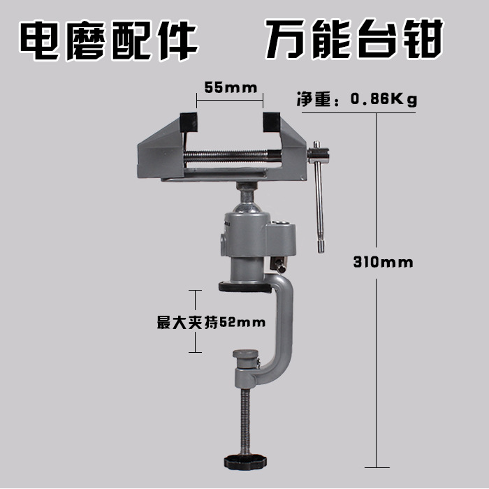 Suministro de mini torno de banco universal para bricolaje, aleación de aluminio, rotación de 360 grados, mini torno de banco, torno plano, torno de mesa universal.