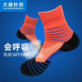 运动休闲棉袜;船袜、隐形袜;美腿袜压力袜