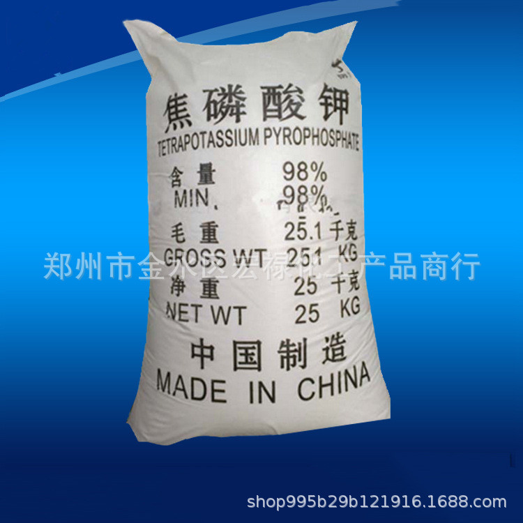 厂家直供工业级焦磷酸钾 特价批发高含量99%焦磷酸钾 量大从优