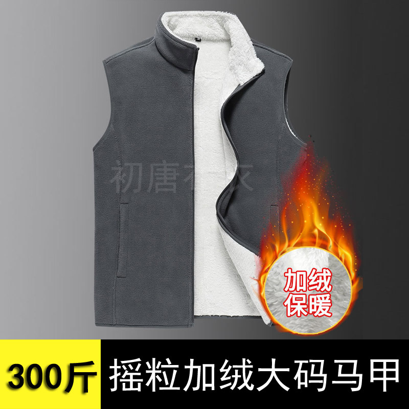 Chaleco de lana polar de invierno personalizado ropa de hombre con forro polar más tamaño cálido fleece Chaleco de mediana edad y ancianos abrigo de lana de cordero