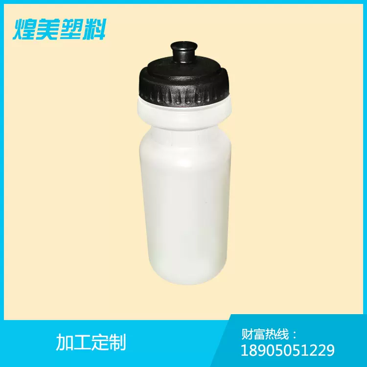 户外非一次性运动水壶 车载运动水壶 户外水瓶650ml