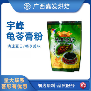 ������߸��250g�ڛ��۟��ɲݷ���Ʒ��������ԭ�ϼ�ͥ�決���÷�