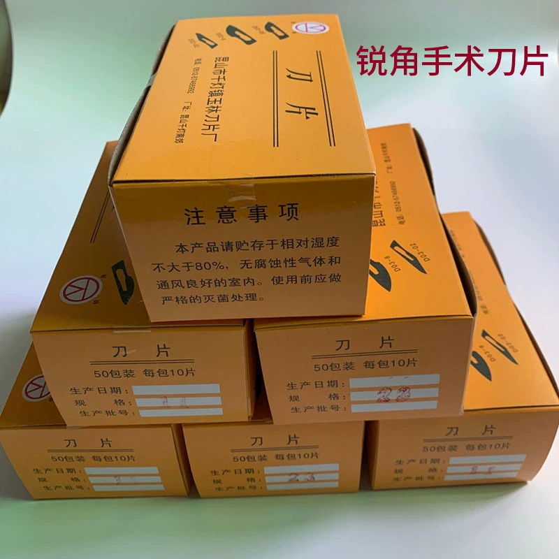Фабрика оптовой острый угол хирургическое лезвие из углеродистой стали практика хирургическое лезвие No.11 No.23 животное хирургическое лезвие