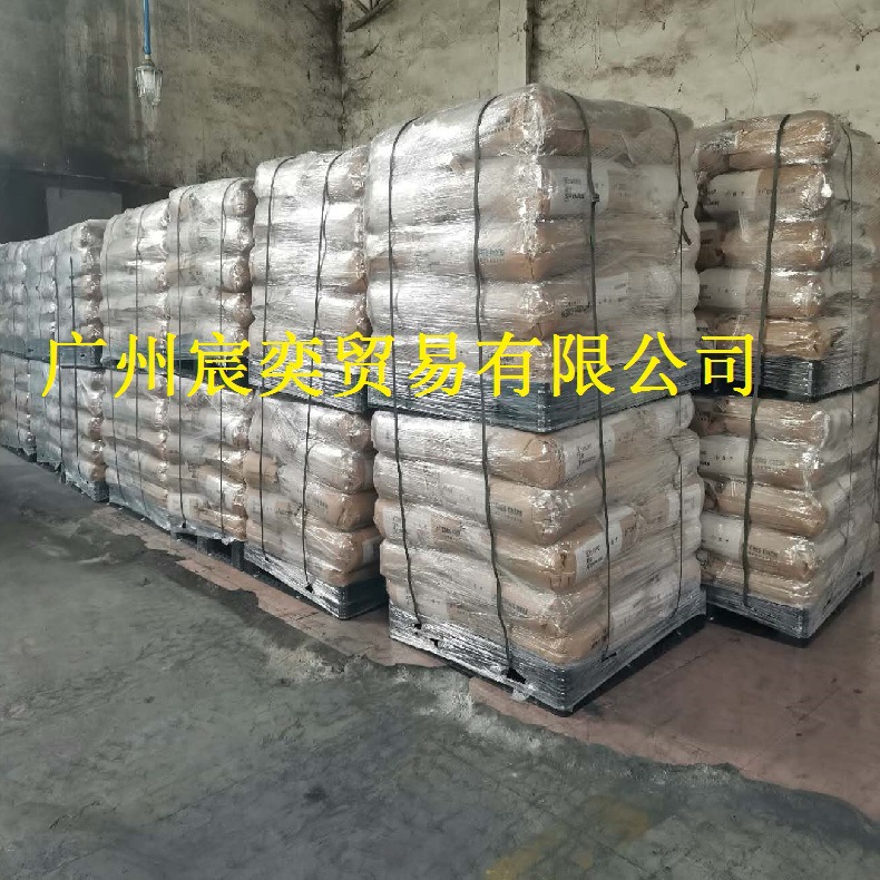 CMS印尼扩散粉B-50乙撑双硬脂酸酰胺EBS B50分散剂颗粒状50目