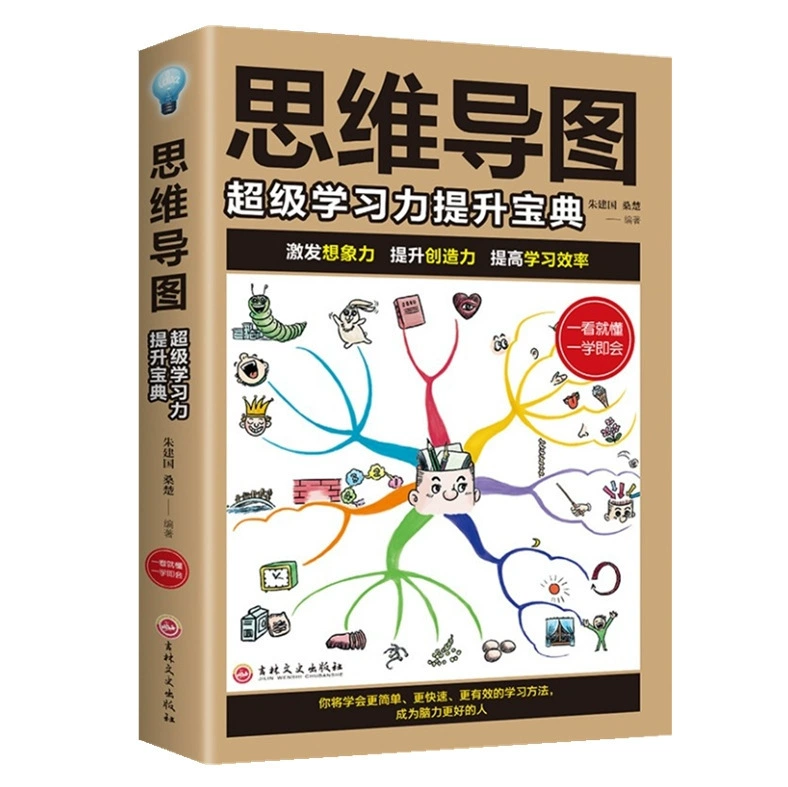 Книга (Douyin) Понимание человеком природы и умение говорить хорошо — коллекция бестселлеров, 500+ названий