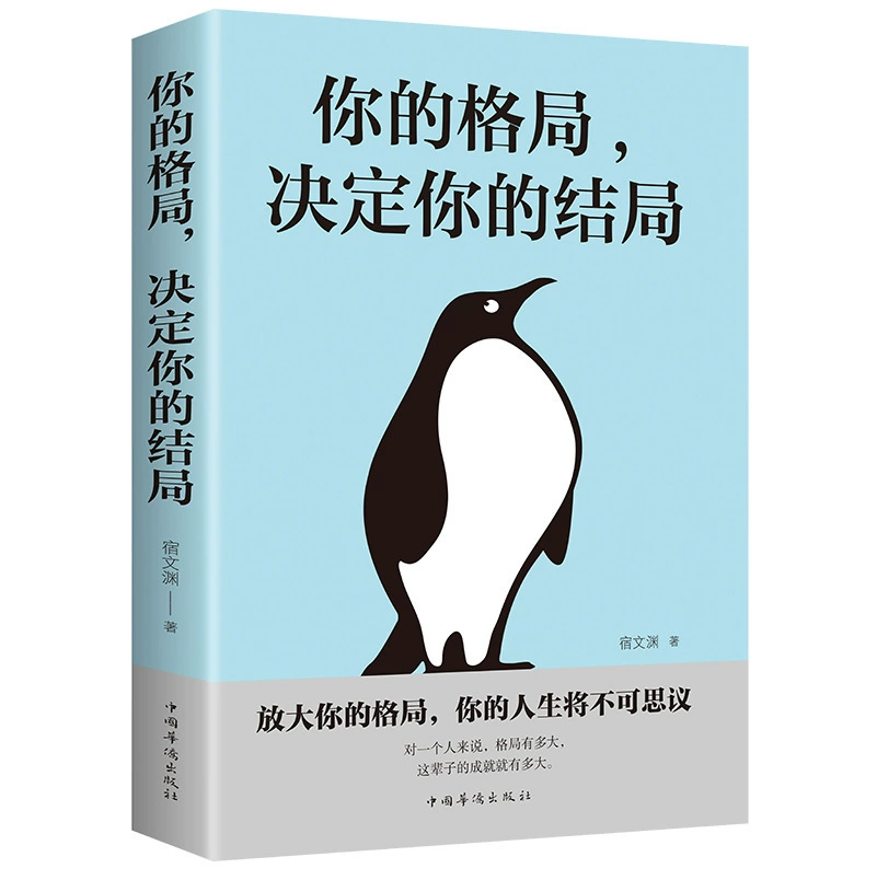 Книга (Douyin) Понимание человеком природы и умение говорить хорошо — коллекция бестселлеров, 500+ названий