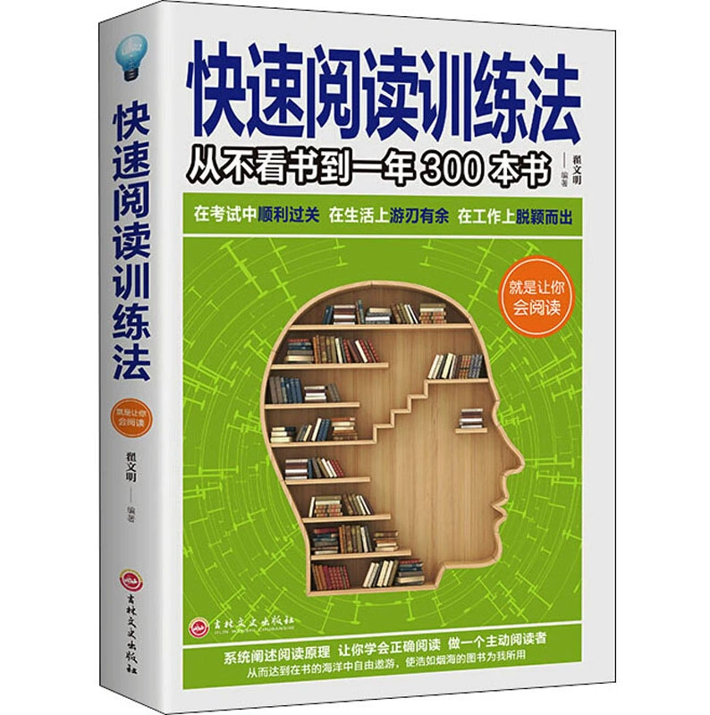 Книга (Douyin) Понимание человеком природы и умение говорить хорошо — коллекция бестселлеров, 500+ названий