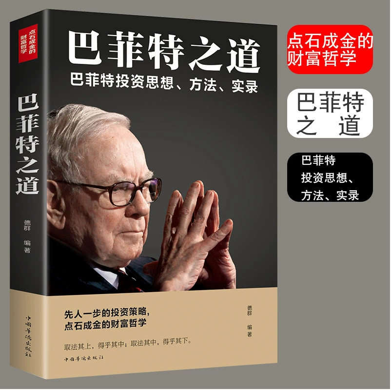 Книга (Douyin) Понимание человеком природы и умение говорить хорошо — коллекция бестселлеров, 500+ названий