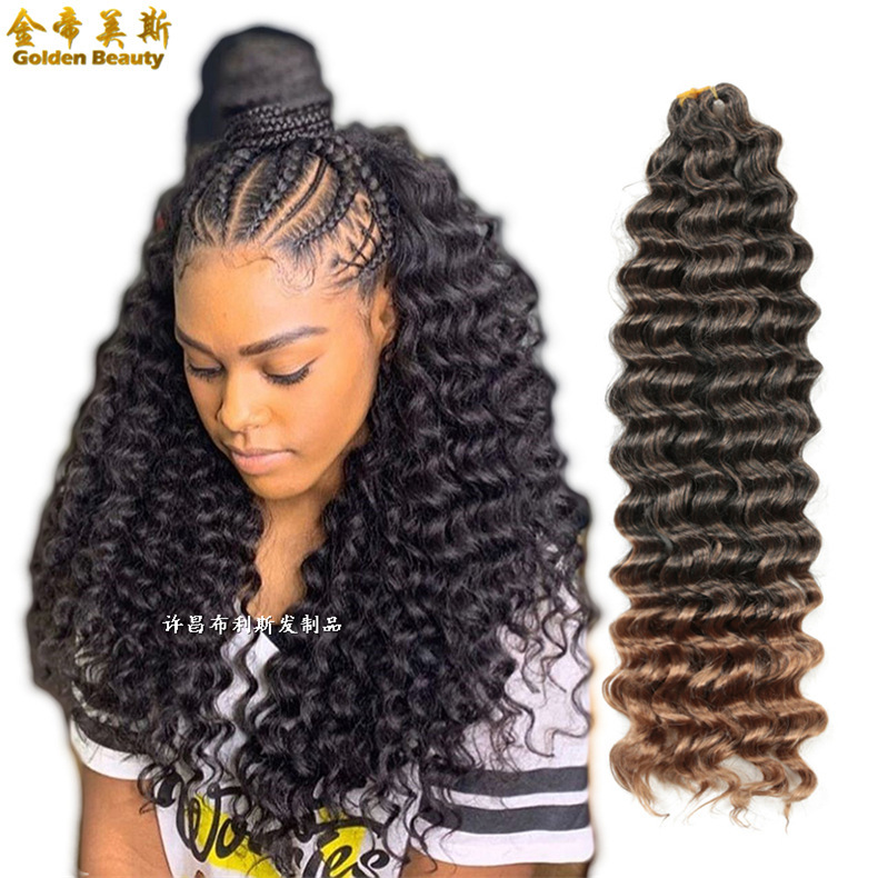 22 inch deep twist African wrapped wig long curly hair wave wave curved chemical fiber cryogenic fiber deep wave