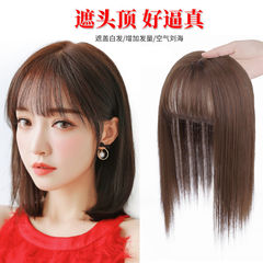 Simulated hair top re-hair piece air bangs wig piece for women to cover white hair cover fluffy pad hair piece re-hair piece traceless