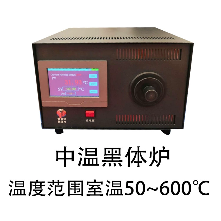 Источник излучения черного тела Dutai-20 ℃ ～+150 ℃ Инфракрасная калибровочная печь-черное тело SD-M-MS1-600M