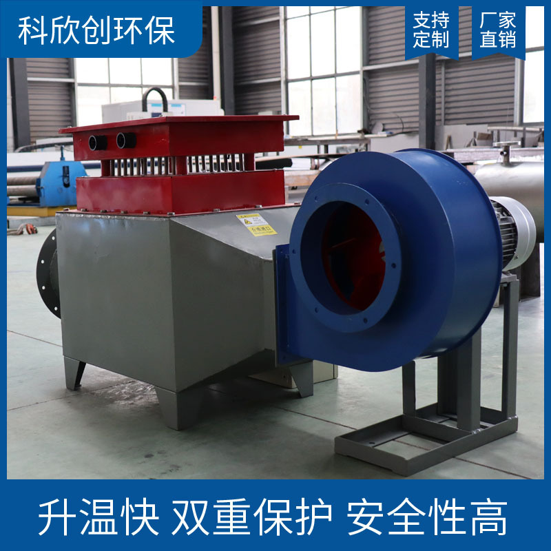 废气处理电加热器工业高温300度热风炉循环空气加热器省电