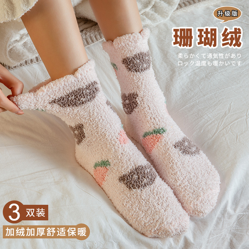 Winter socks women's mid-calf socks love Japanese cute home coral velvet socks autumn and winter fleece-lined thick floor socks