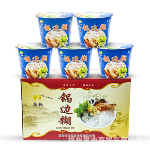 �S�Ҫ��� �߅�� Ͱ�b��߅�� ����С�� ��ʳ�_�� 68g*12Ͱ���l