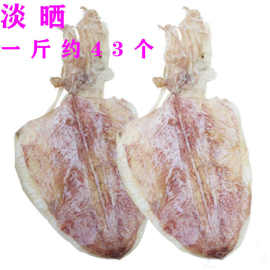 北海大小号干4A鱿鱼干干货尤鱼片条须头淡晒干烧烤整箱起批半斤