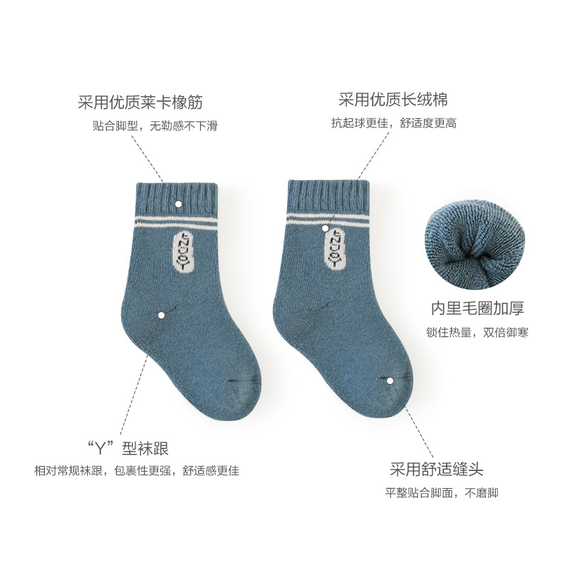 Calcetines de los nuevos niños de 20 años calcetines de Terry engrosados de otoño e invierno estilo coreano algodón peinado calcetines de bebé de media pantorrilla al por mayor