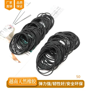 厂家直径50MM 越南橡皮筋 黑皮筋皮斤 橡皮圈皮套 皮圈橡经