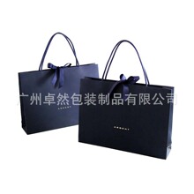 定做纯黑丝带手提购物方底铜版纸袋 奢侈品钟表羽绒购物纸袋