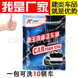 汽车清洁工具;车用置物袋;自驾装备