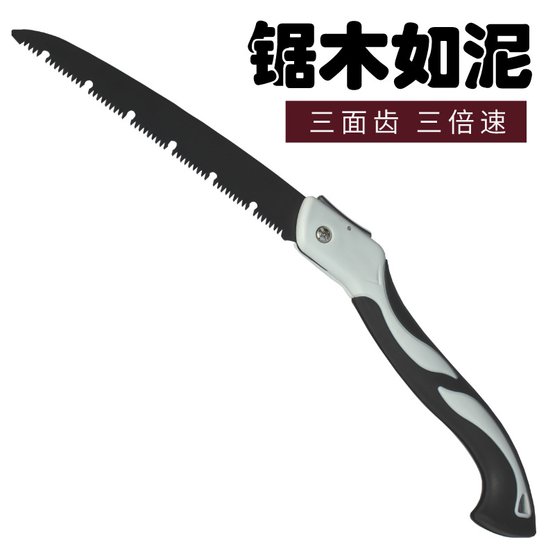 折叠锯锯树锯子手锯木工快速折叠锯木头手工据锯家用小型手持
